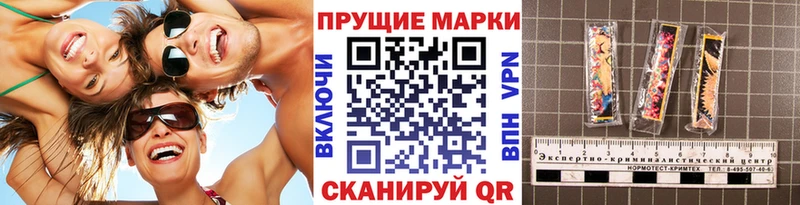 Марки 25I-NBOMe 1,8мг  Сургут 