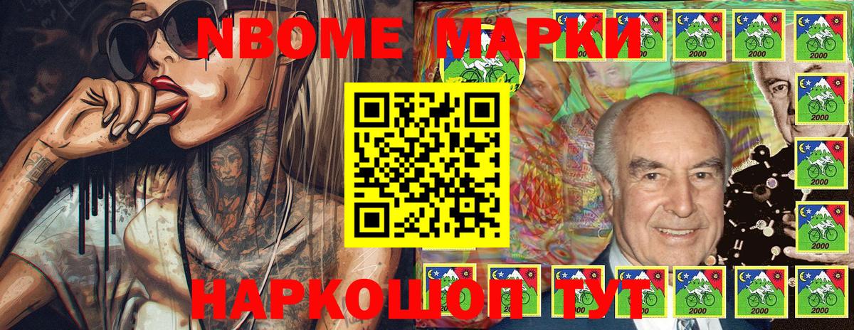 Наркотические марки 1500мкг  Вход с VPN  Сургут  Наркотические марки 1500мкг 