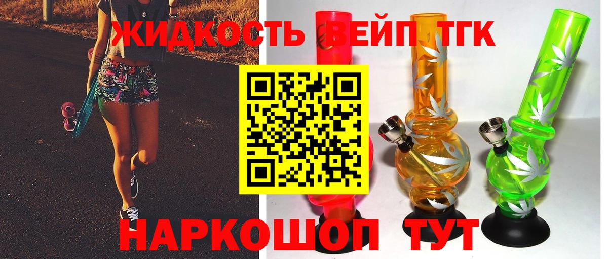 наркотики  ТГК гашишное масло  Вход с VPN  ТГК концентрат  Сургут 