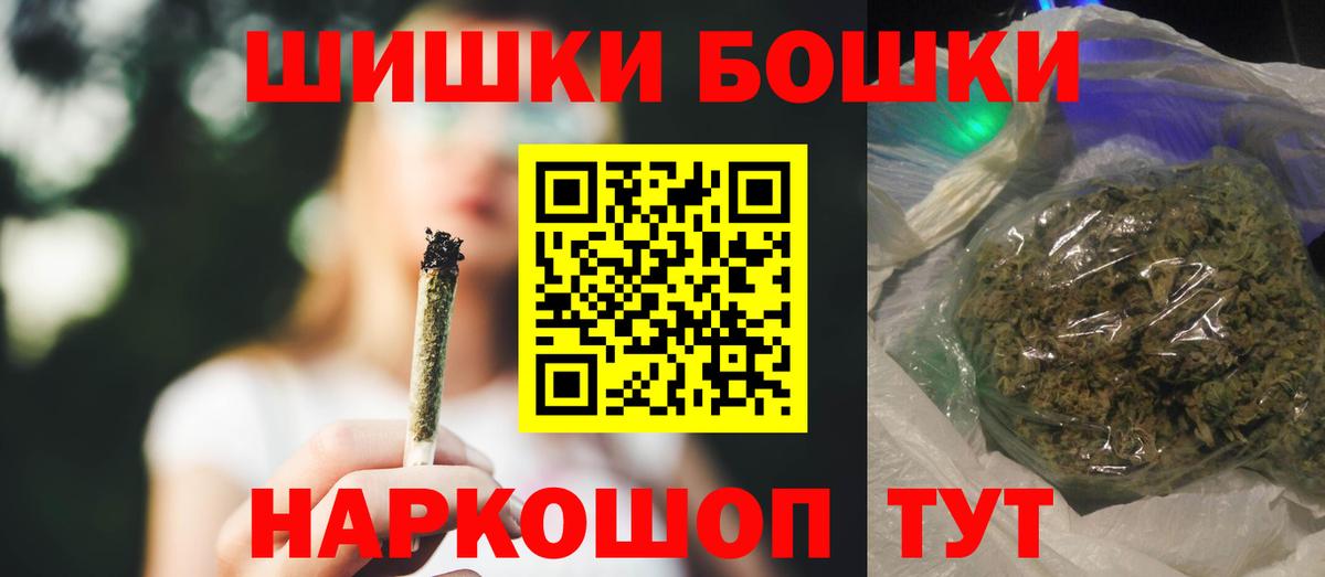 Каннабис индика Сургут